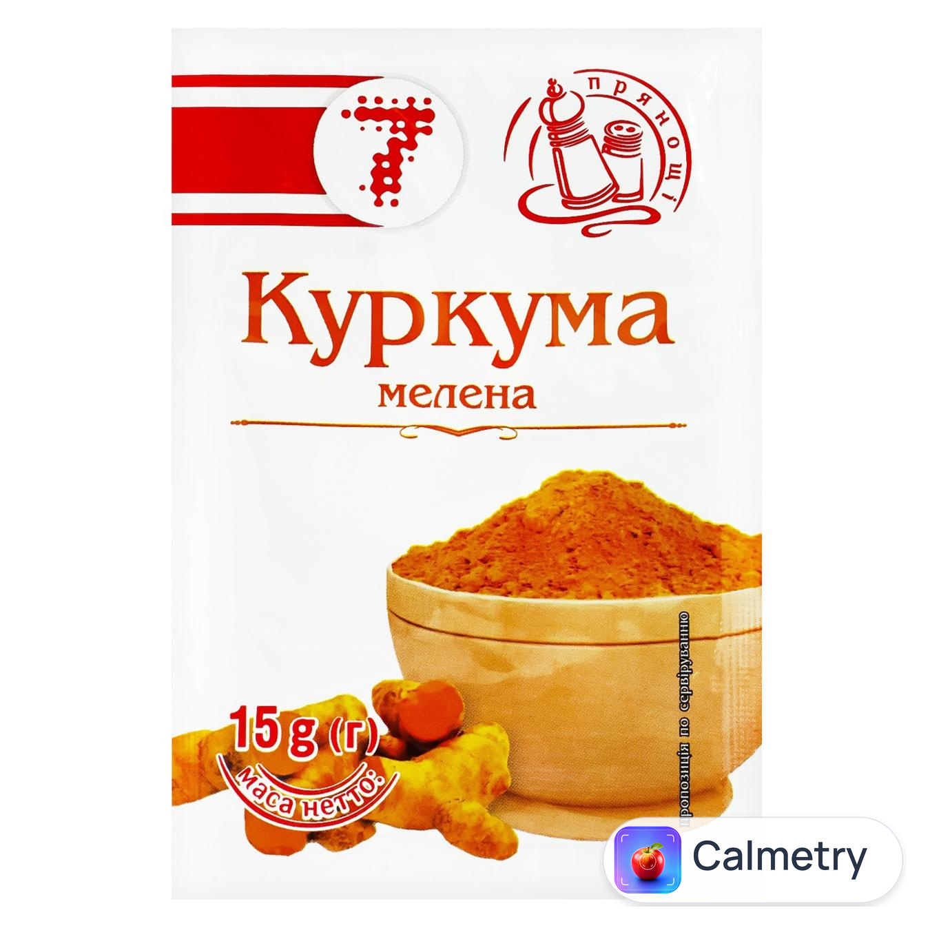 Куркума 7 мелена 15г