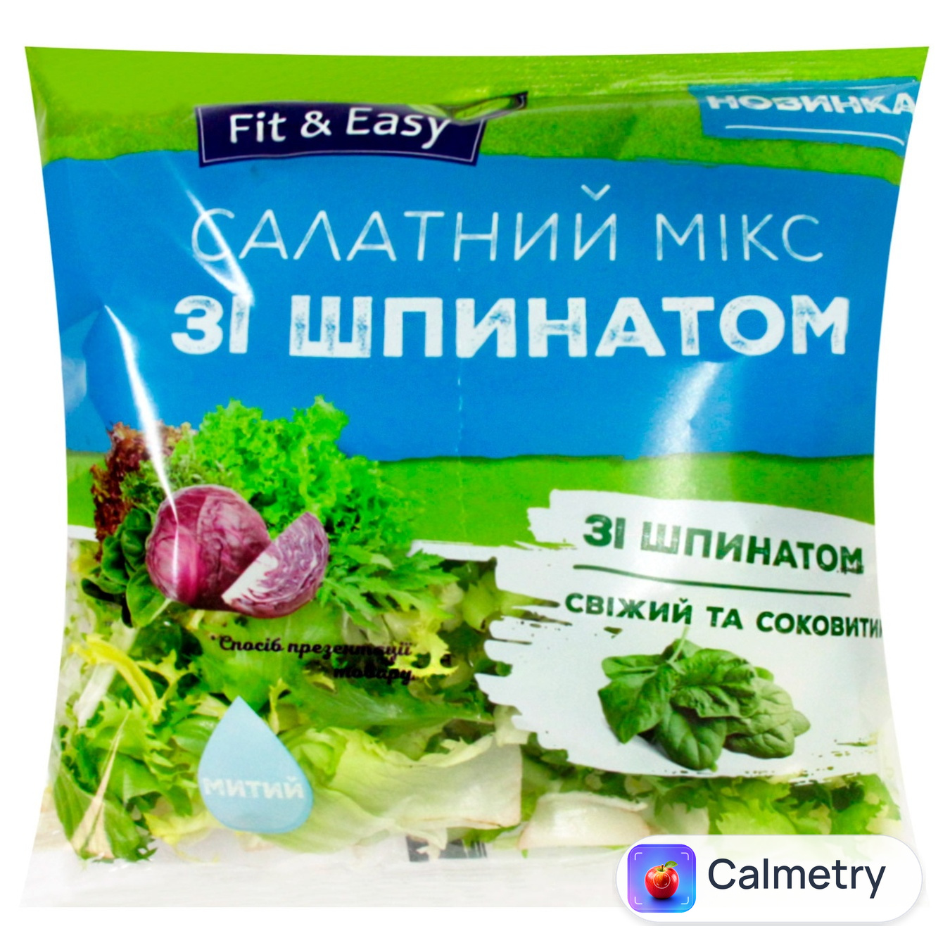 Салат Fit & Easy Мікс зі шпинатом 120г