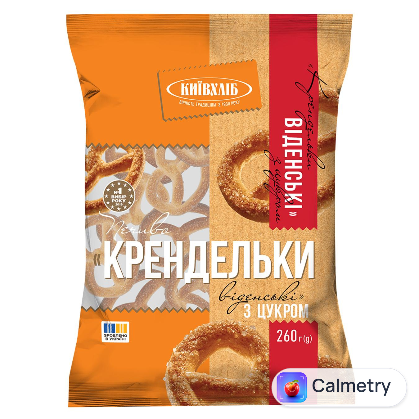 Печиво Київхліб Крендельки віденські з цукром 260г — фото продукту