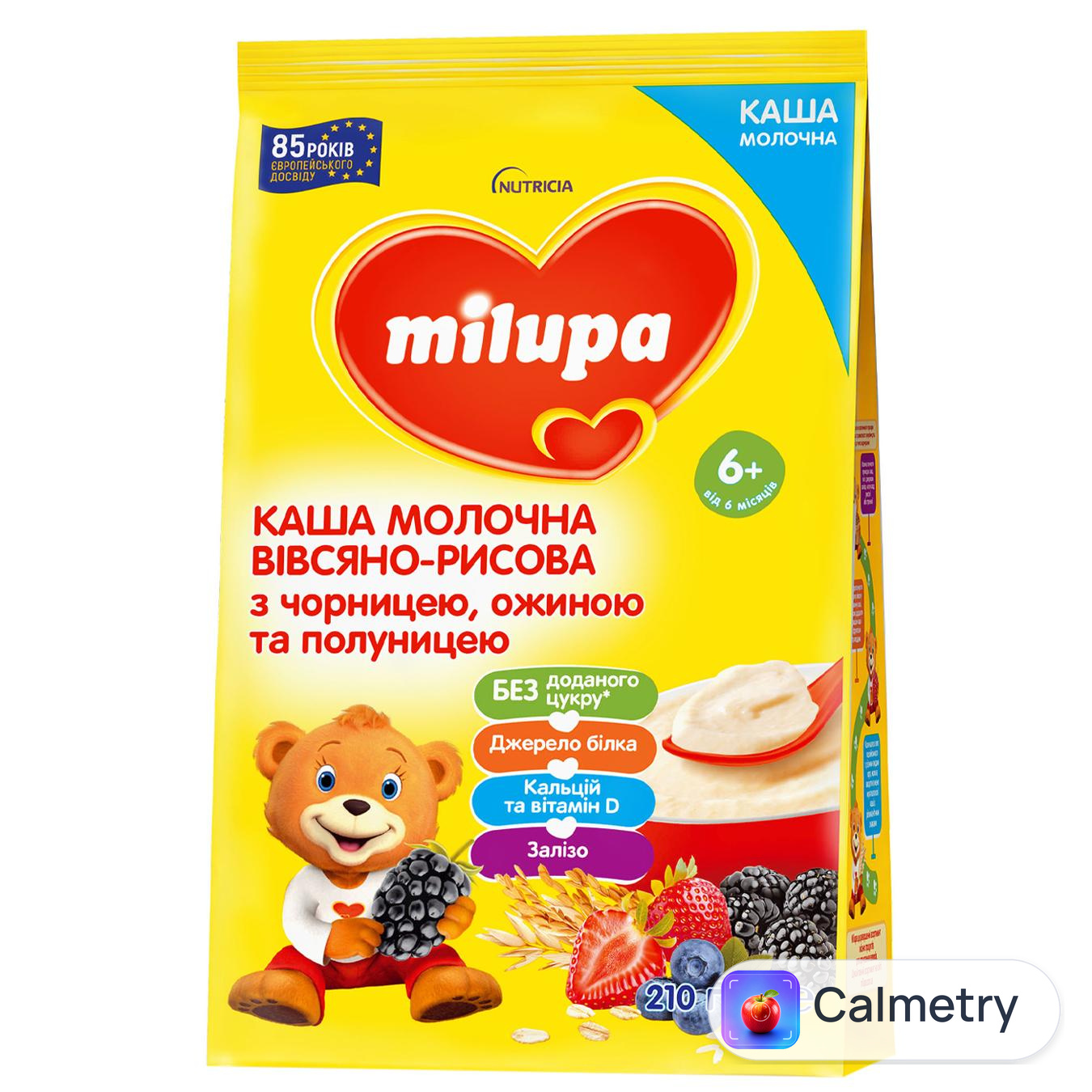 Каша Milupa молочна вівсяно-рисова з чорницею ожиною та полуницею 210г — фото продукту