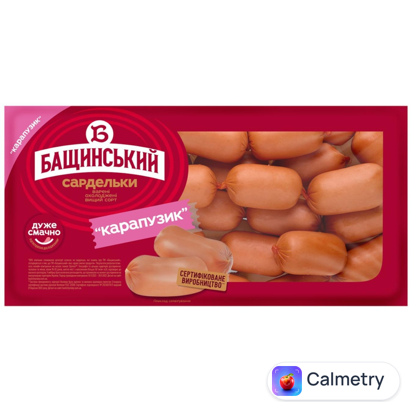 Сардельки Бащинський Карапузик варені вищий сорт ~900г