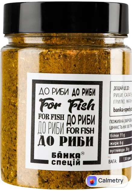 Суміш спецій «Банка спецій» до риби 130г