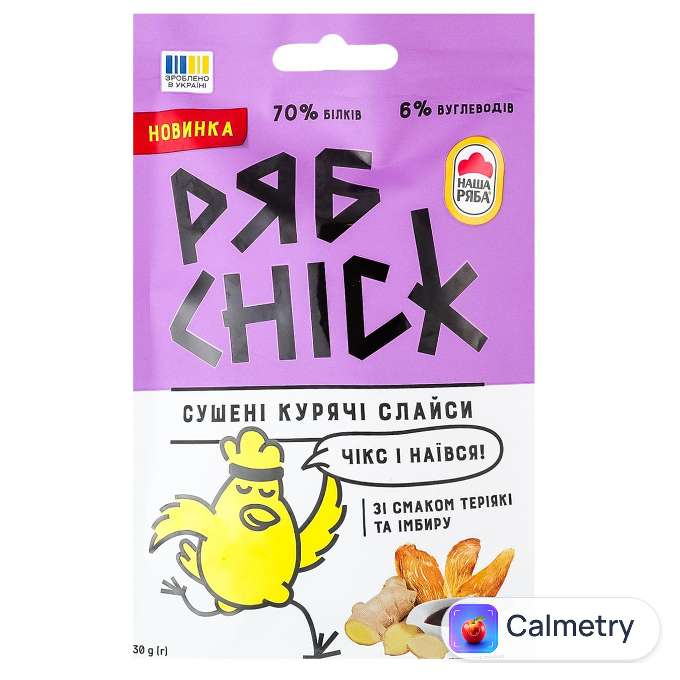 Слайси курячі РябChick сушені зі смаком теріякі та імбиру 30г
