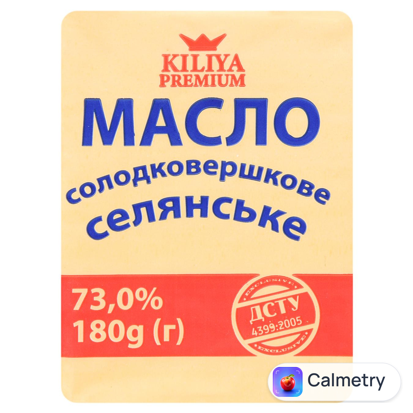 Масло Кілія Селянське Преміум 73% 180г