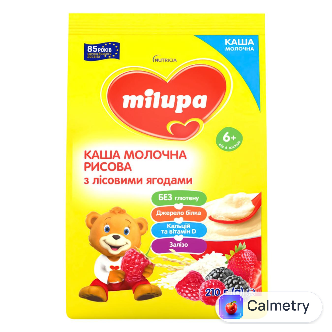 Каша Milupa рисова молочна з лісовими ягодами для дітей 210г
