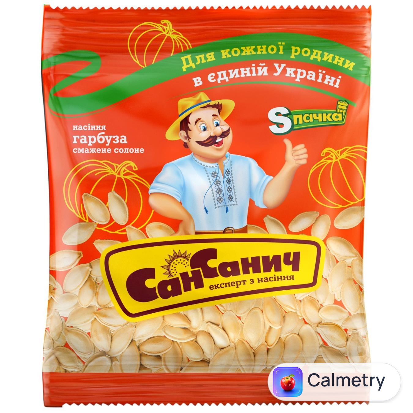 Насіння гарбуза Сан Санич смажене солоне 40г