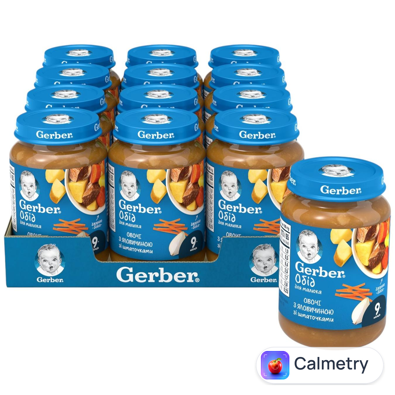 Пюре Gerber Яловичина по-домашньому з морквою 190г — фото продукту
