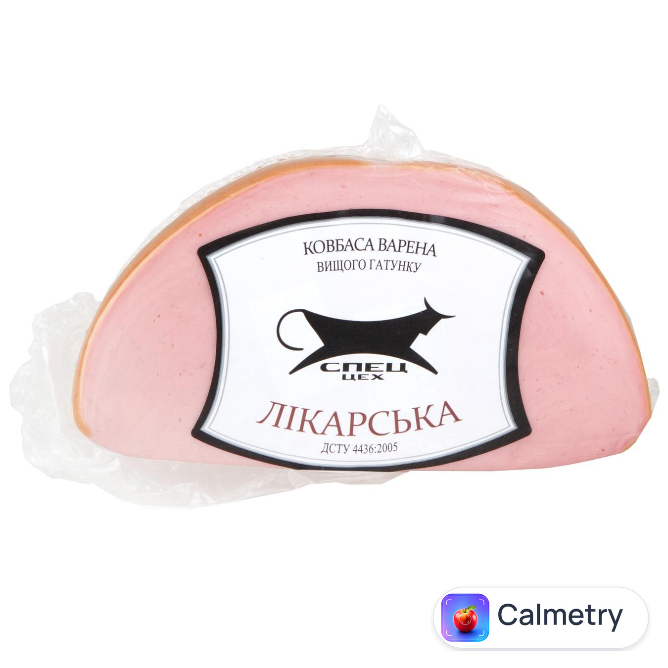 Ковбаса Спец Цех Лікарська варена вищий сорт