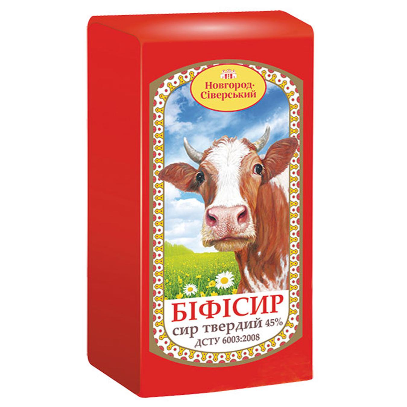 Сир Новгород-Сіверський Біфісир 45% — фото продукту