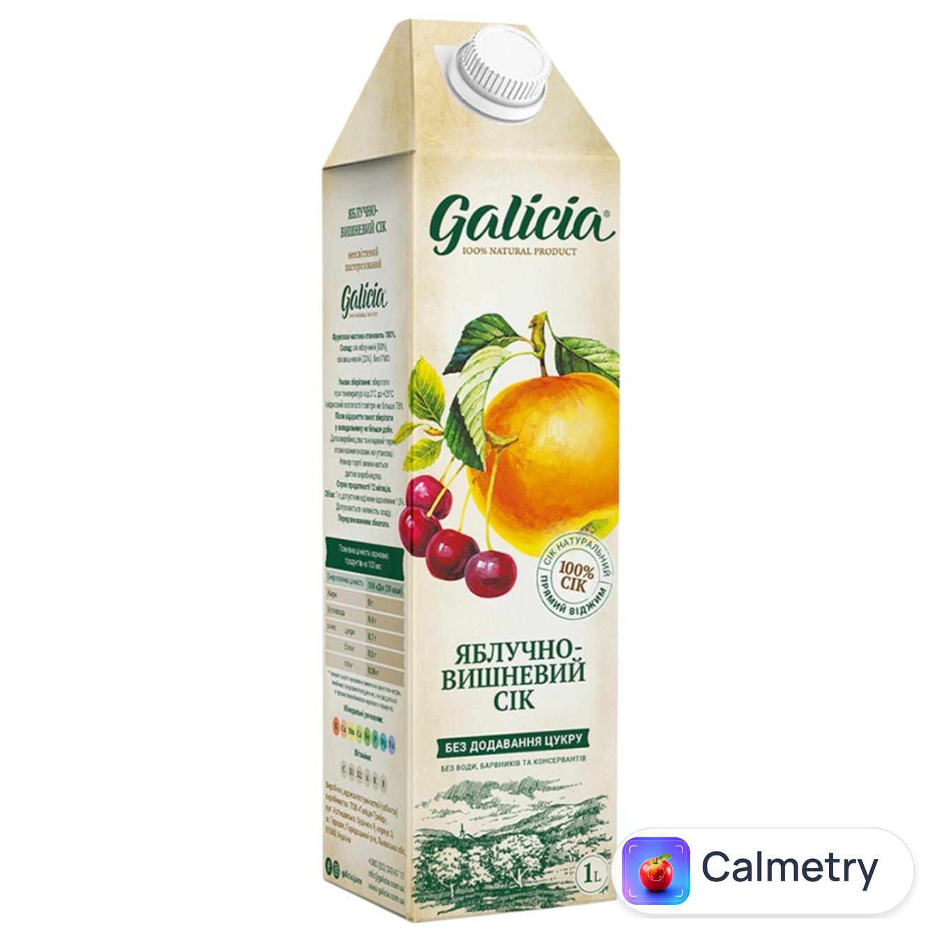 Сік Galicia яблучно-вишневий 1л