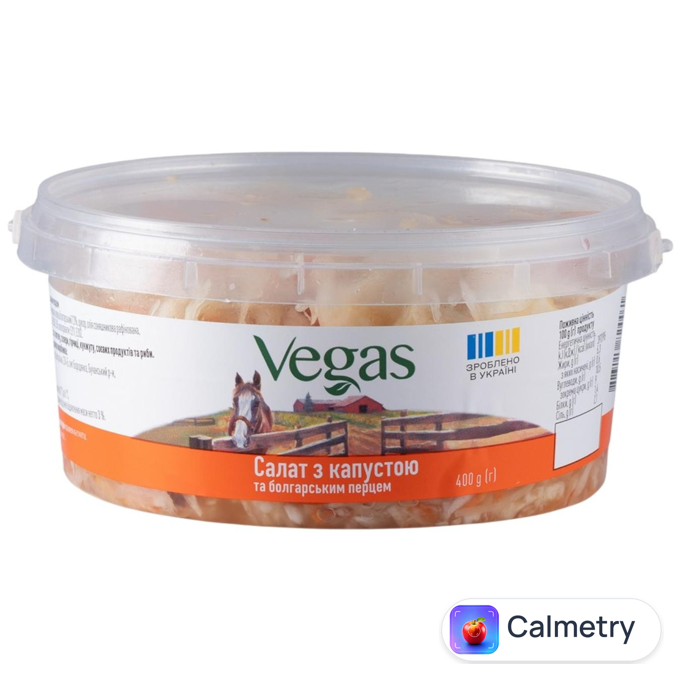 Салат Vegas з капустою та болгарським перцем 400г