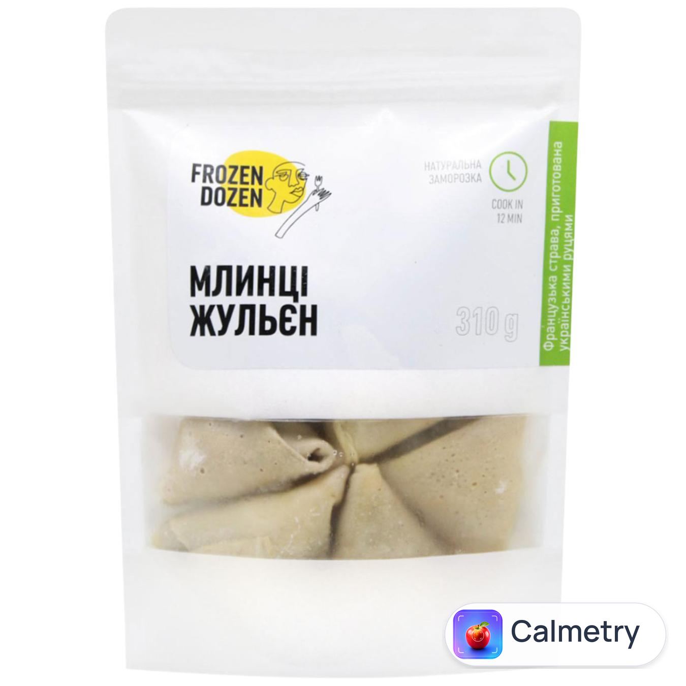 Млинці Frozen Dozen Жульєн заморожені 310г