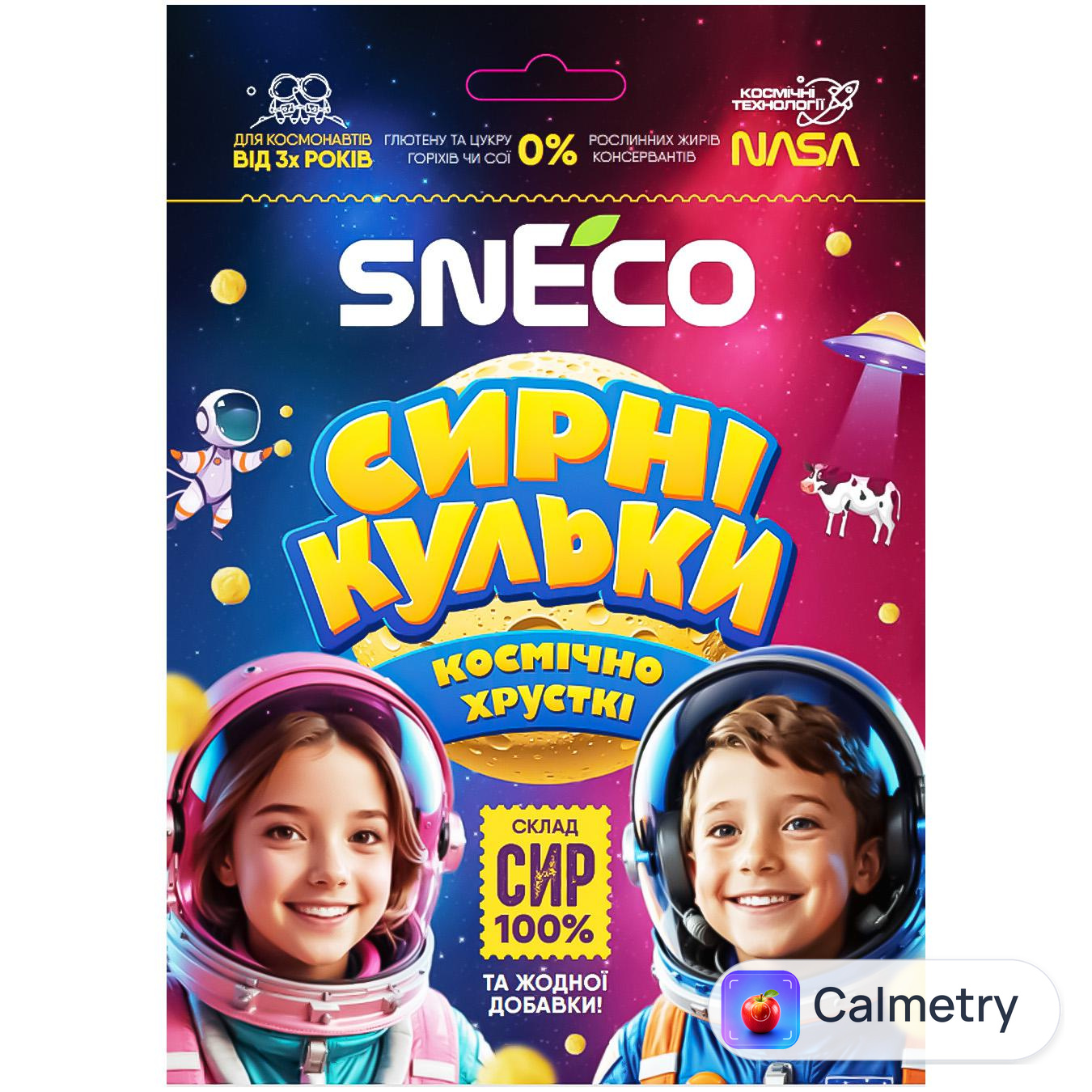 Кульки сирні Sneco Blue натуральні для дітей 28г