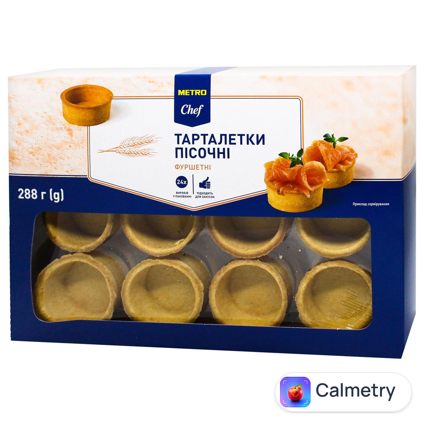 Тарталетки Metro Chef Фуршетні пісочні 288г — фото продукту