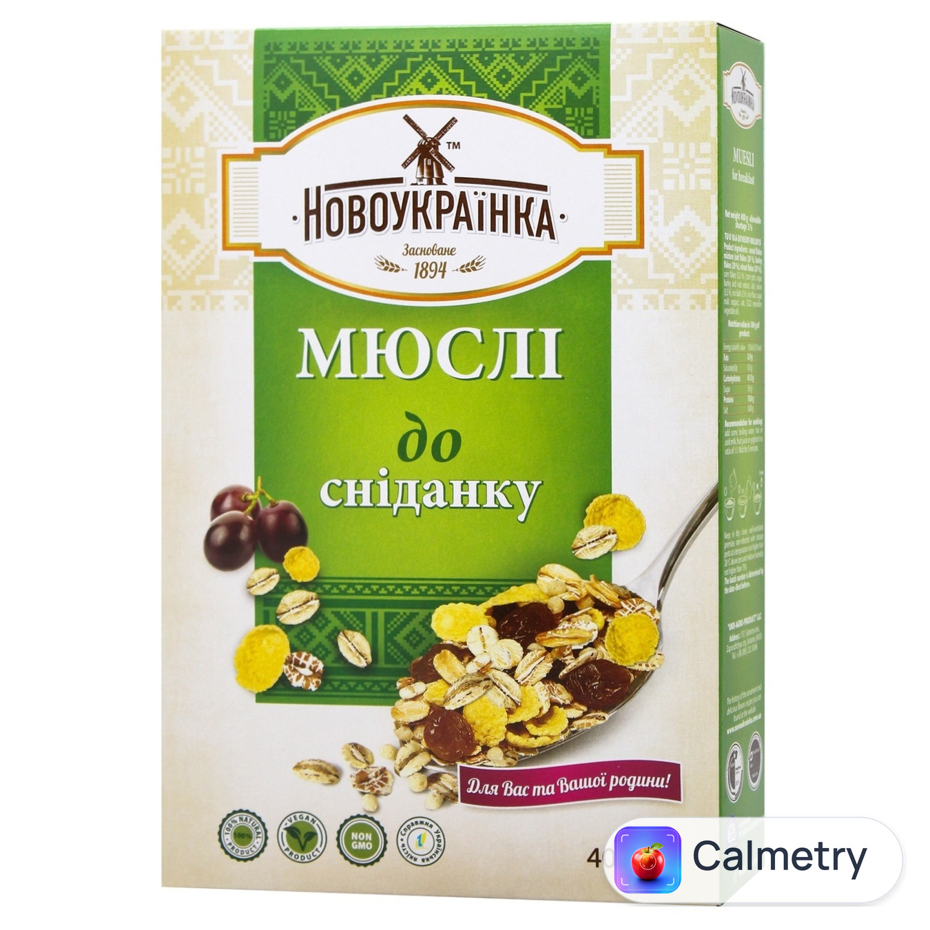 Мюслі Новоукраїнка до сніданку 400г