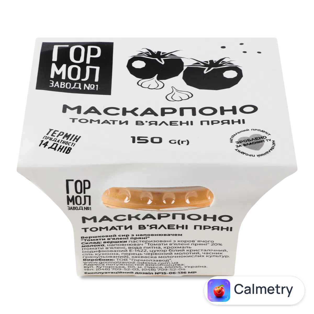 Сир «Гормолзавод №1» «Маскарпоно» томати в'ялені 34% 150г Міськмолзавод №1