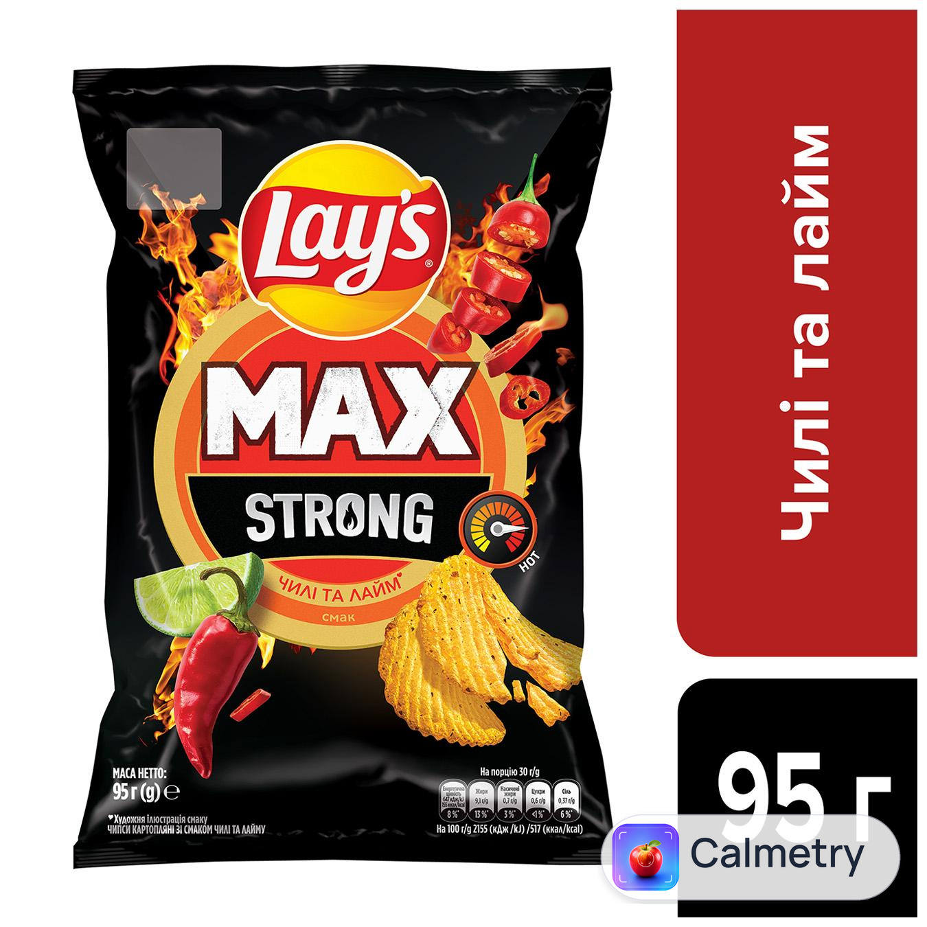 Чипси Lay's Strong зі смаком чилі та лайму 95г — фото продукту