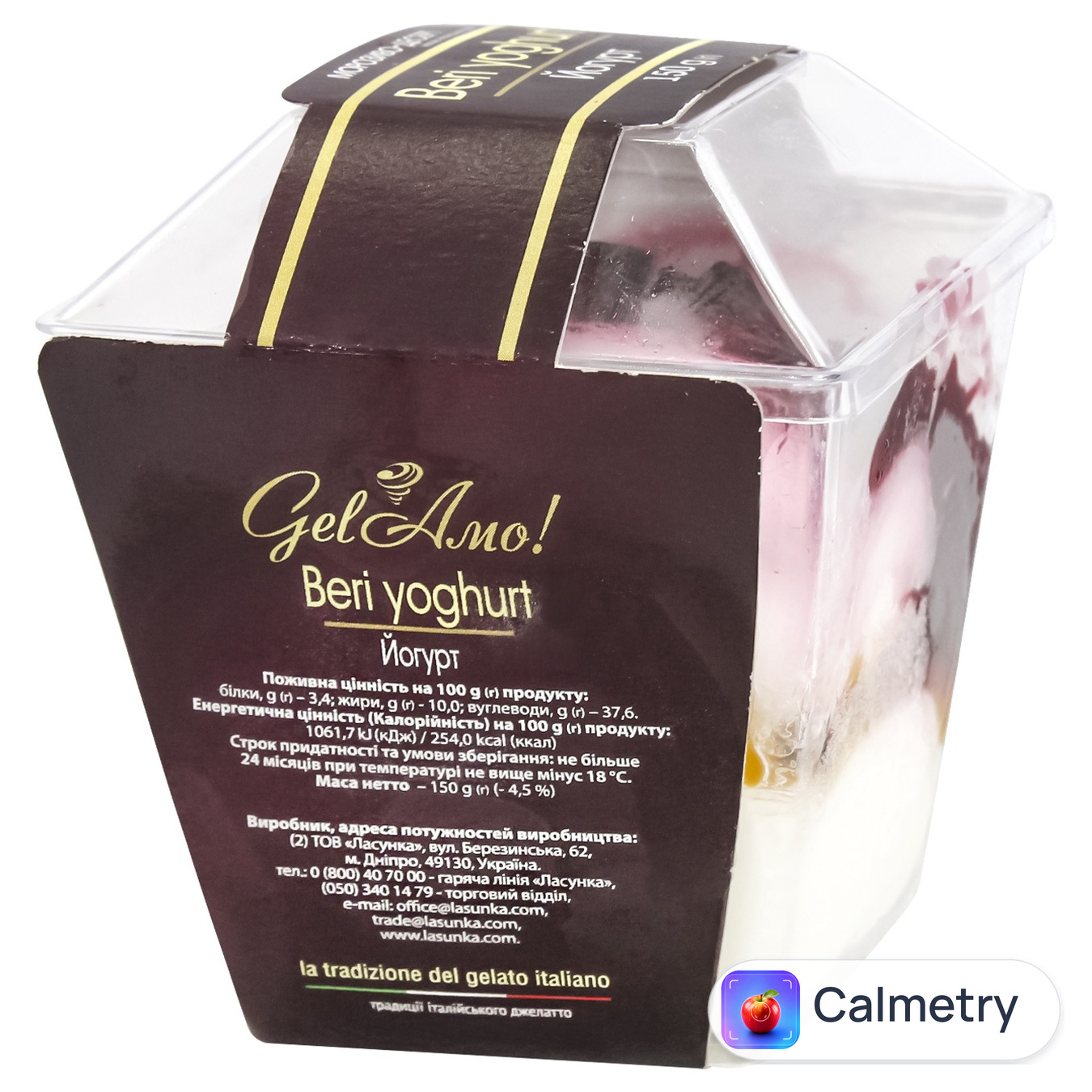 Морозиво Gel Amo Йогурт 150г