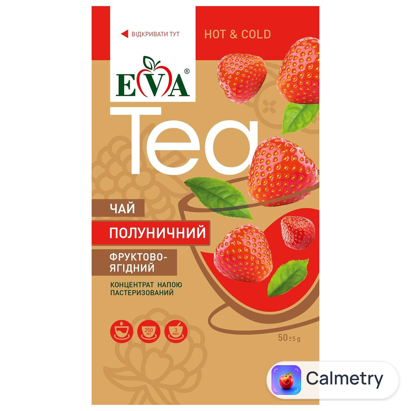 Чай концентрований Eva полуничний 50г