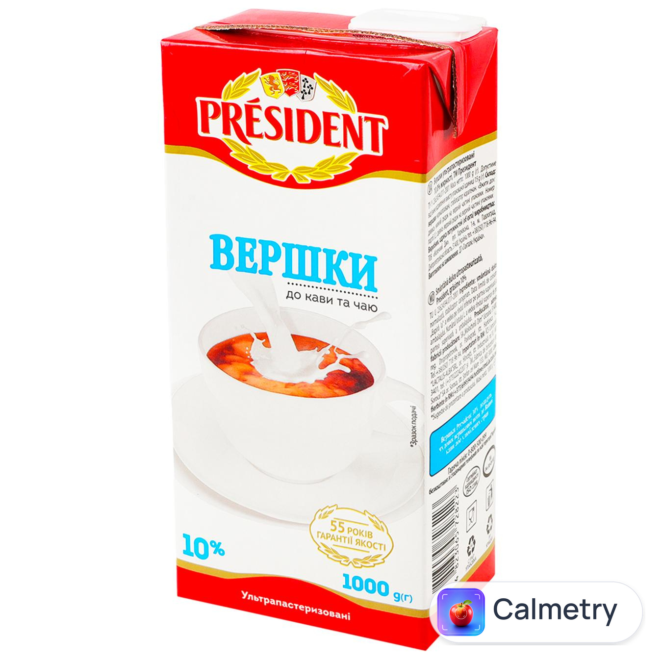 Вершки President рідкі ультрапастеризовані 10% 1кг