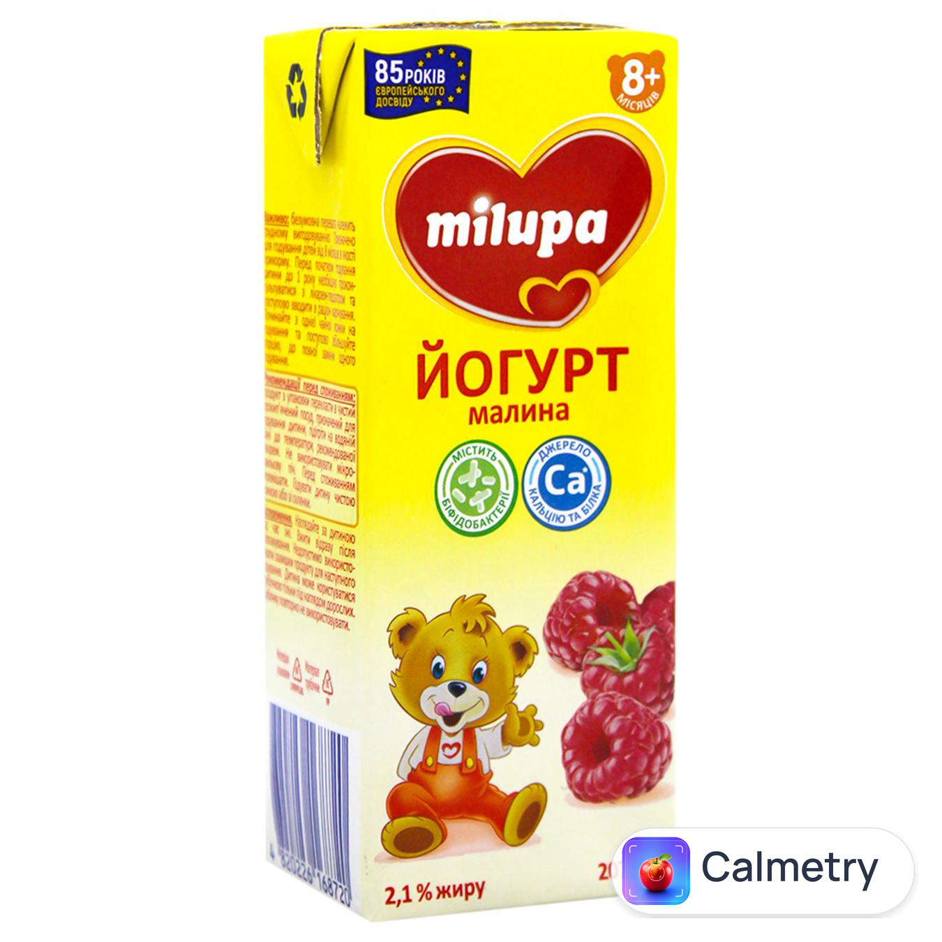 Йогурт Milupa Малина 2,1% 207г