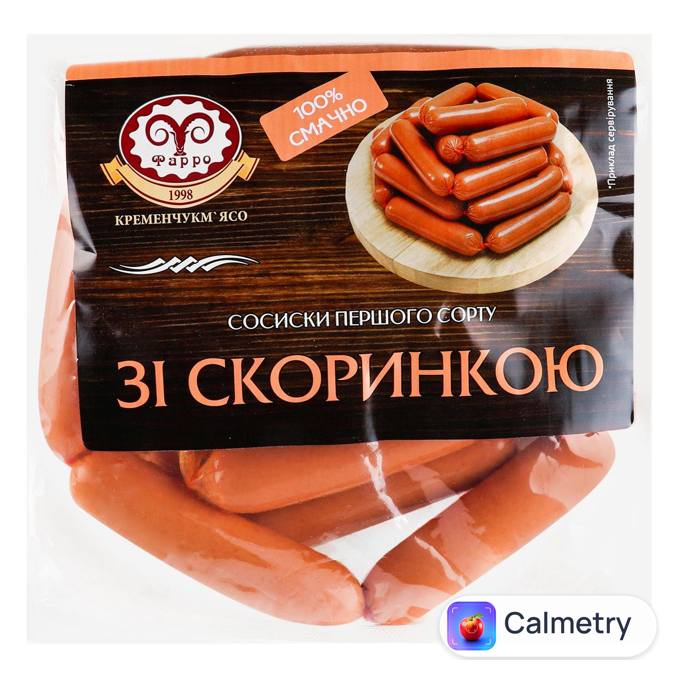 Сосиски Фарро Зі скоринкою