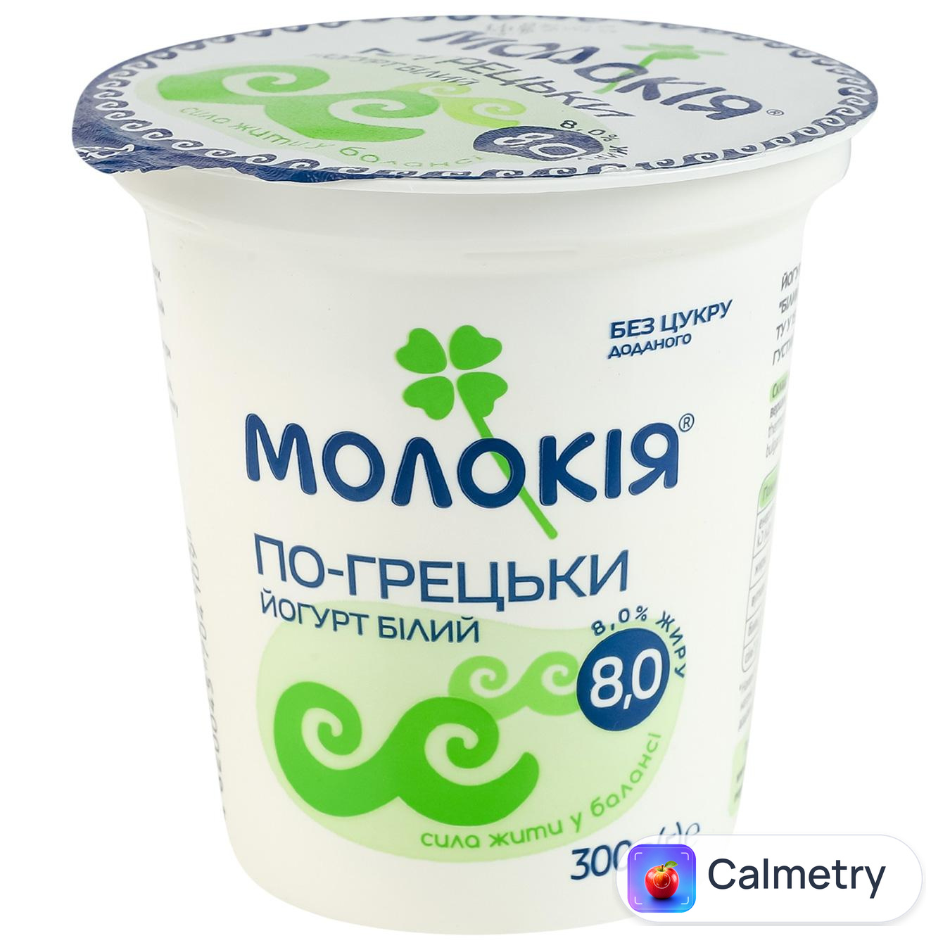 Йогурт Молокія по-грецьки 8% 300г