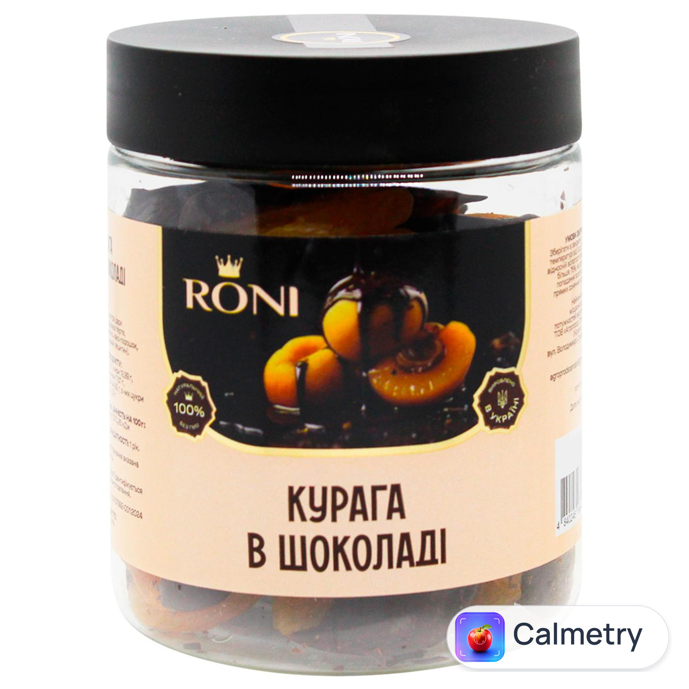 Курага Roni в чорному шоколаді 300г