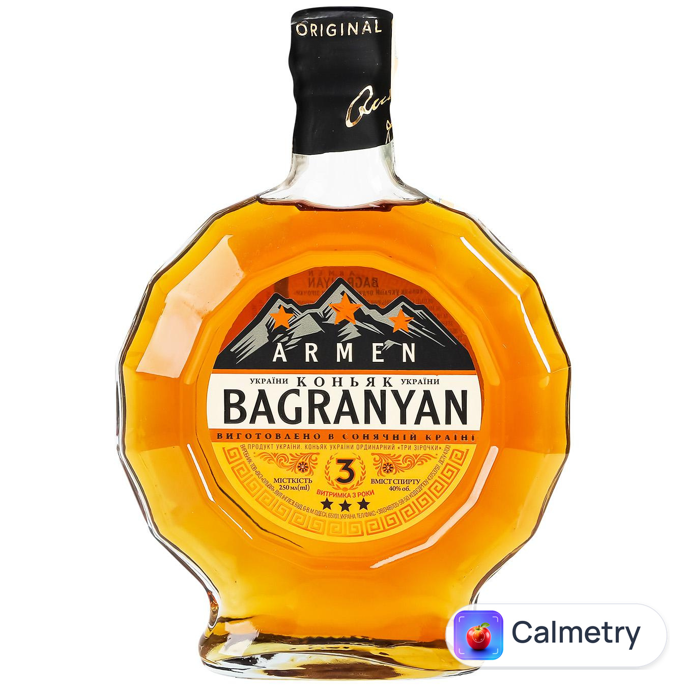 Коньяк України Аrmen Bagranyan 3 роки 40% 250мл Armen Bagranyan