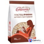 Пластівці ячмінні Сквирянка миттєвого приготування 400г