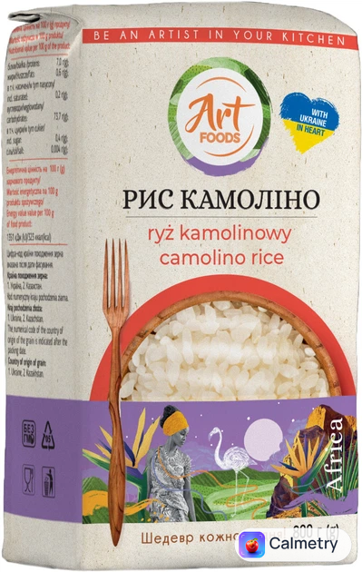 Рис Art Foods Камоліно 800 г (0.8 кг)
