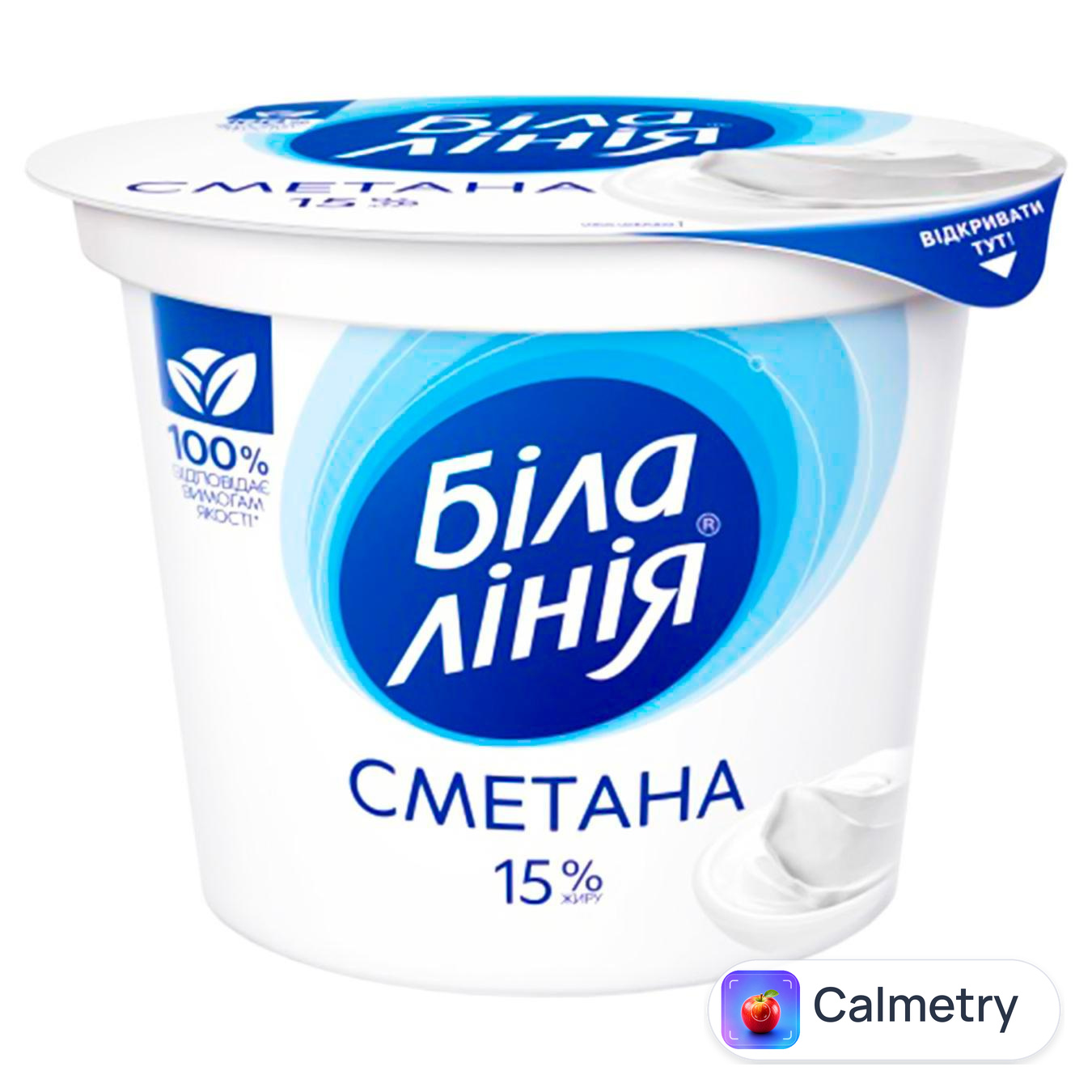 Сметана Біла Лінія 15% 200г