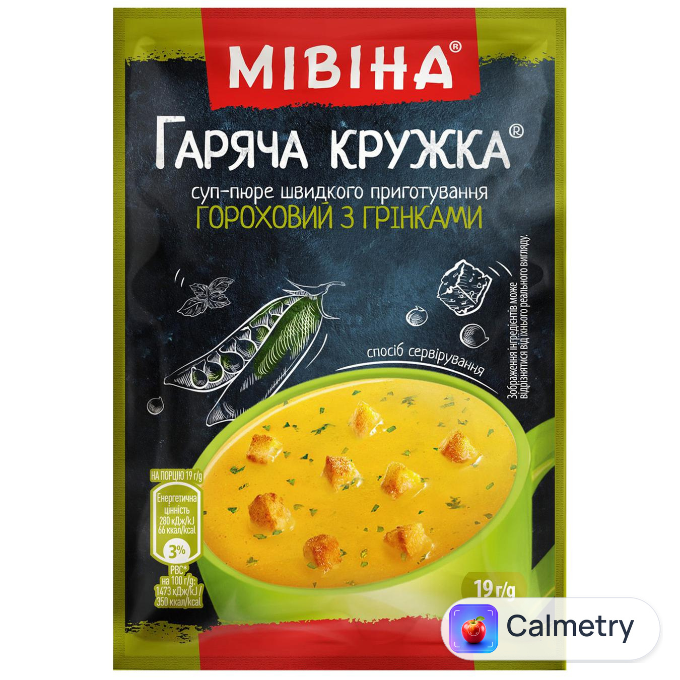 Суп-пюре МІВІНА® Гаряча кружка Гороховий з грінками 19г — фото продукту