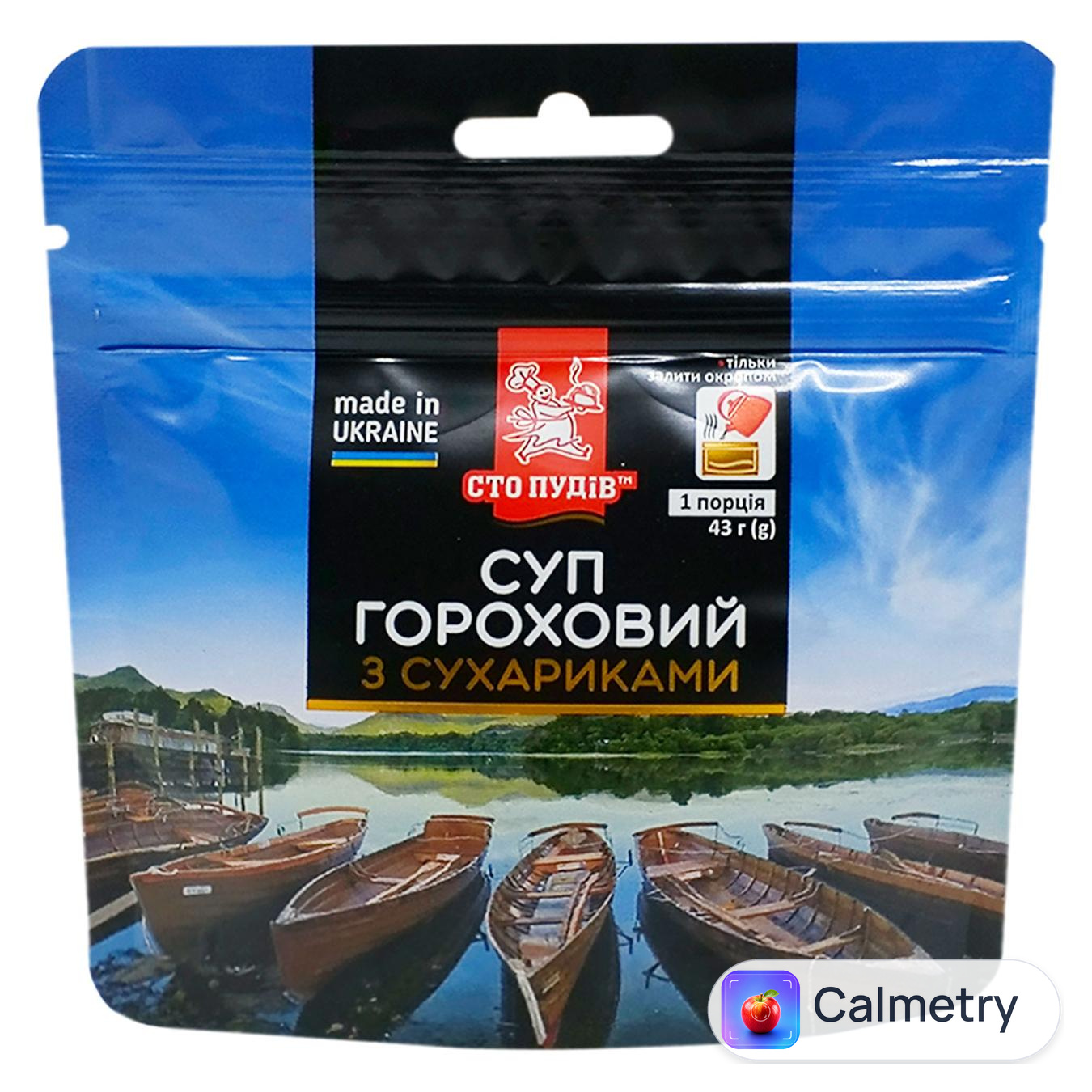 Суп гороховий Сто Пудів з сухариками 43г