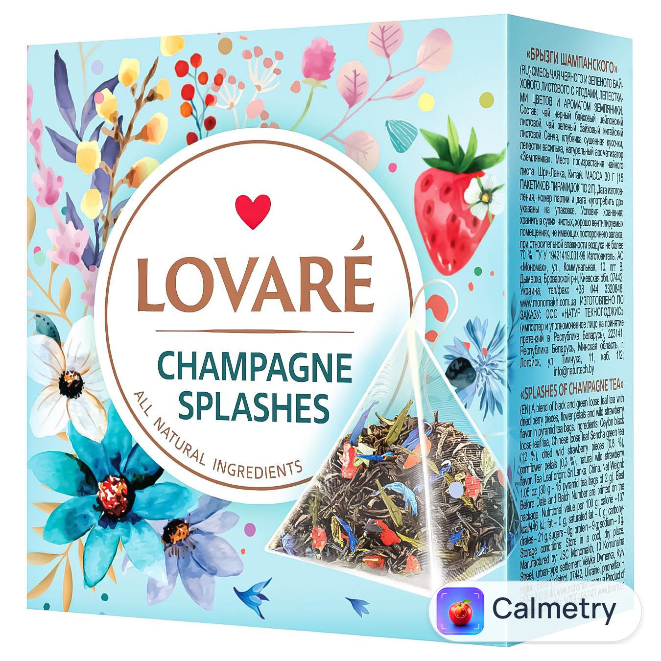 Чай чорний та зелений Lovare Shampagne Splashes 2г*15шт — фото продукту
