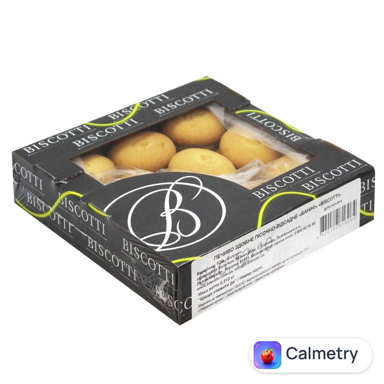 Печиво Biscotti Баніні 310г — фото продукту