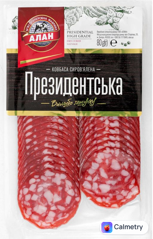 Нарізка Президентська 80г.ТМ Алан