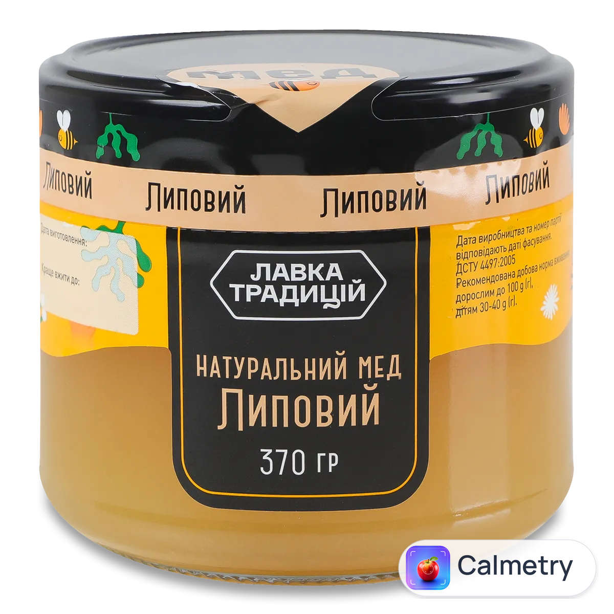 Мед «Лавка традицій» липовий фермерський 370г