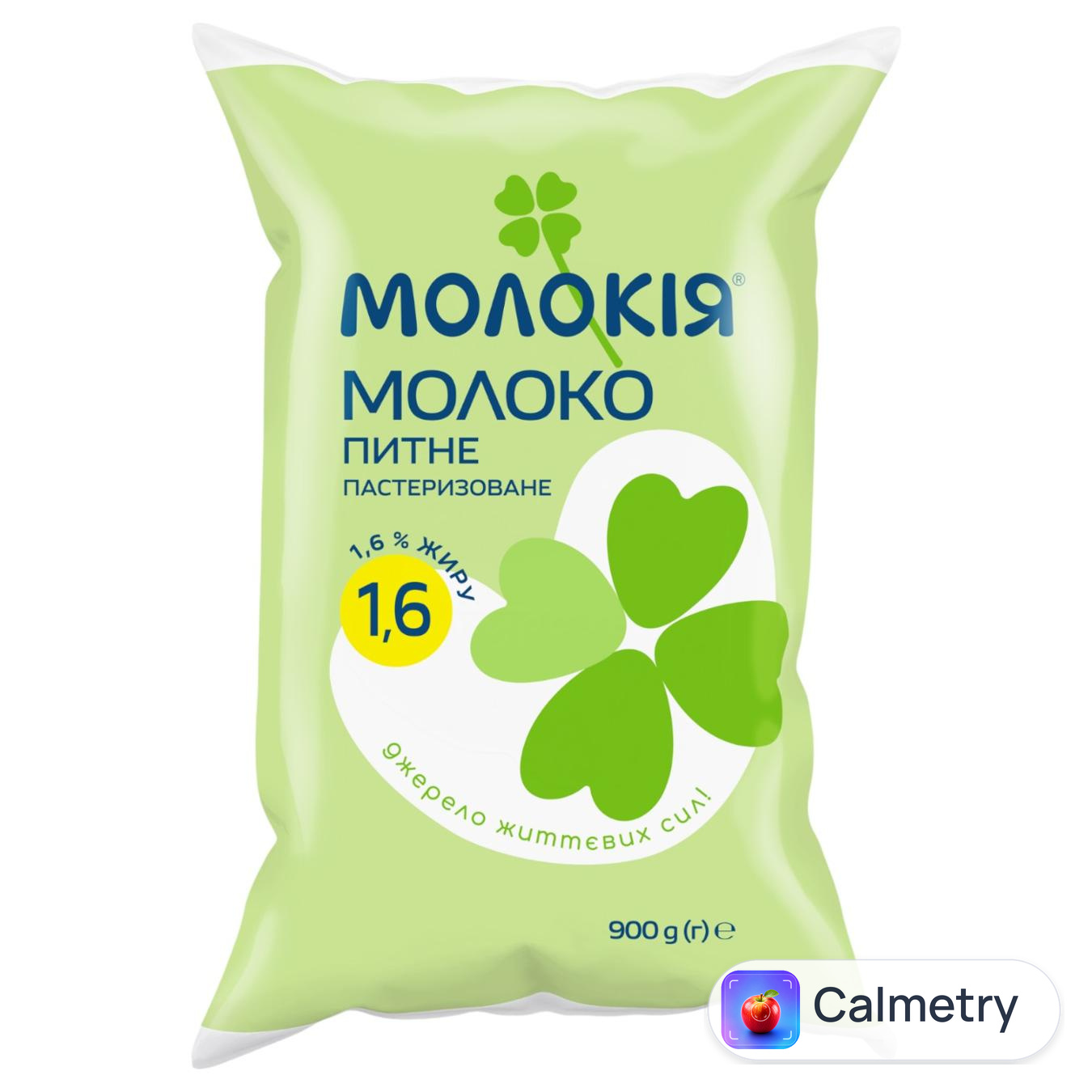 Молоко Молокія пастеризоване 1,6% 900г