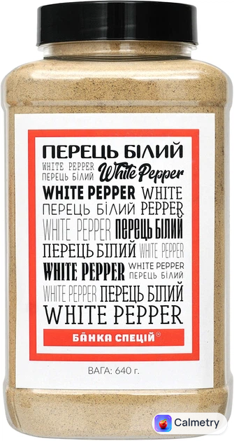 Перець білий мелений Банка Спецій 640 г