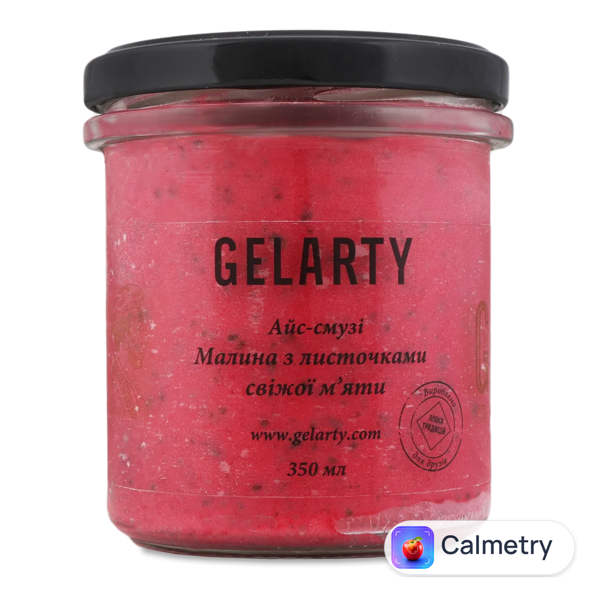 Морозиво «Лавка традицій» Gelarty «Айс-смузі малина, листя свіжої м’яти» 350мл