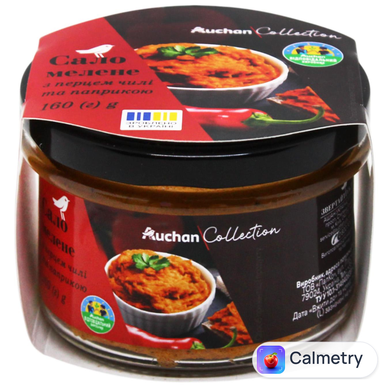 Сало Auchan мелене з перцем чилі та паприкою 160г