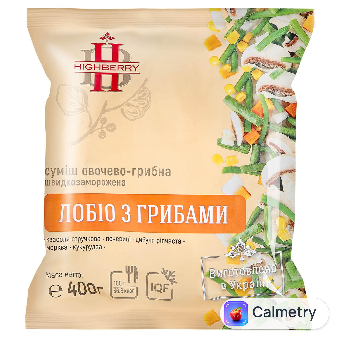 Суміш овочево-грибна Highberry Лобіо з грибами швидкозаморожена 400г
