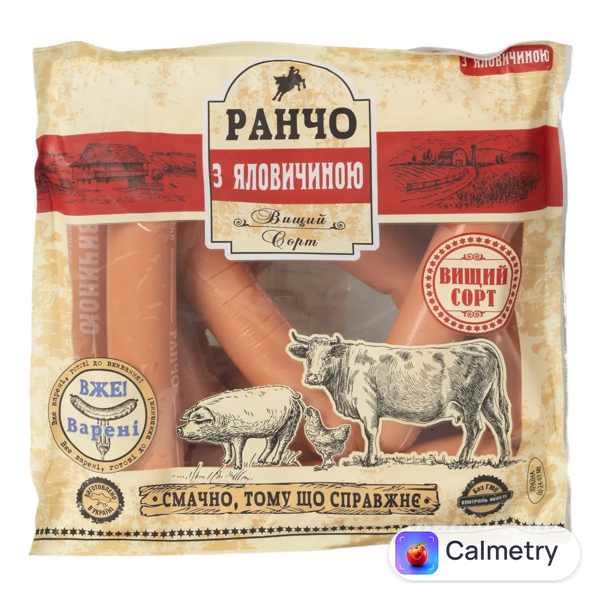 Сосиски «Ранчо» з яловичиною в/ґ п/а