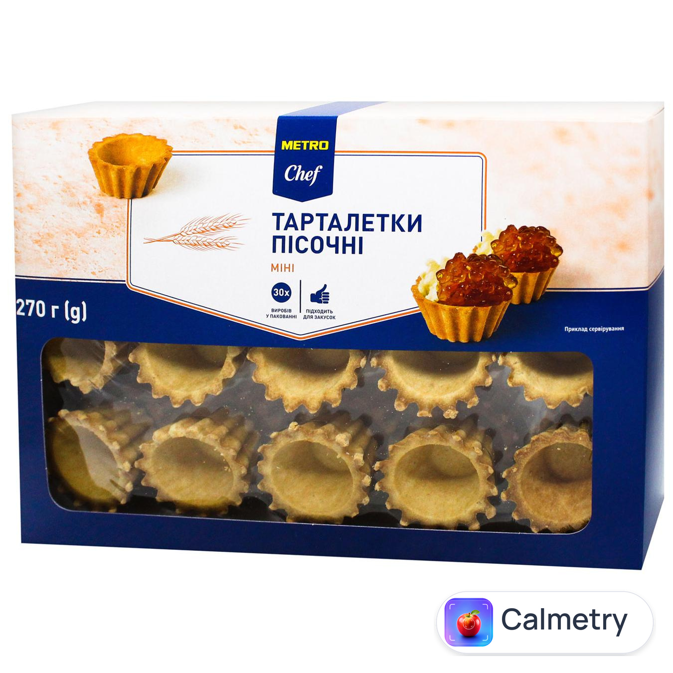 Тарталетки Metro Chef Міні пісочні 270г