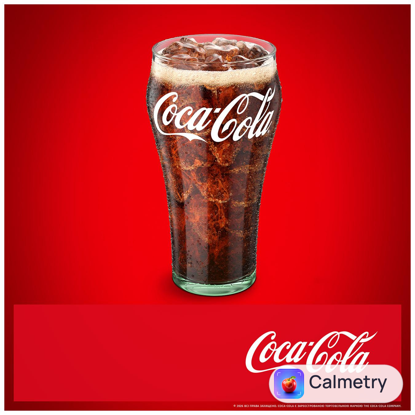 Напій газований Coca-Cola 250мл — фото продукту