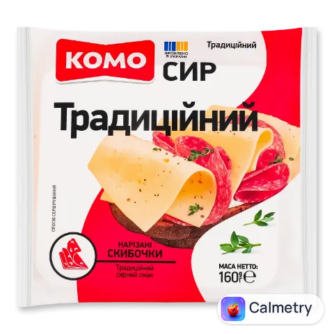 Сир Комо Традиційний 50% скибочки