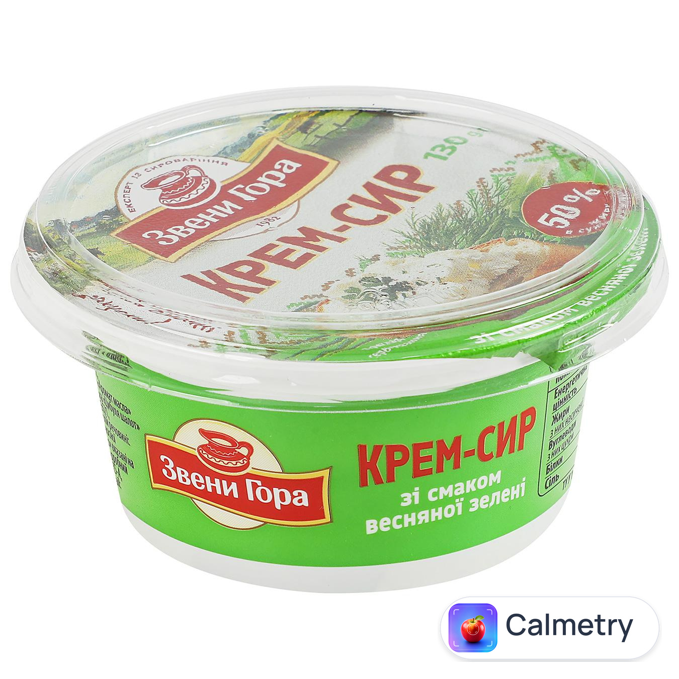 Крем-сир Звенигора зі смаком весняної зелені 50% 130г
