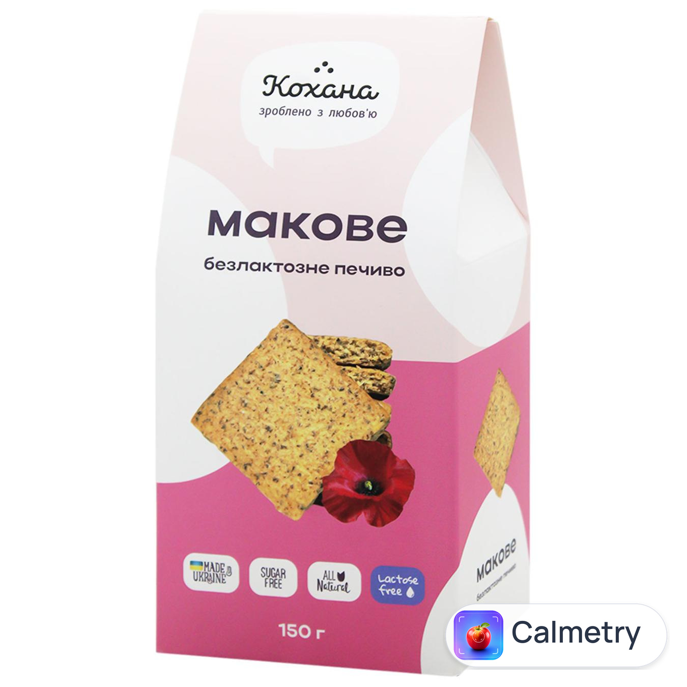 Печиво Кохана Макове безлактозне 150г