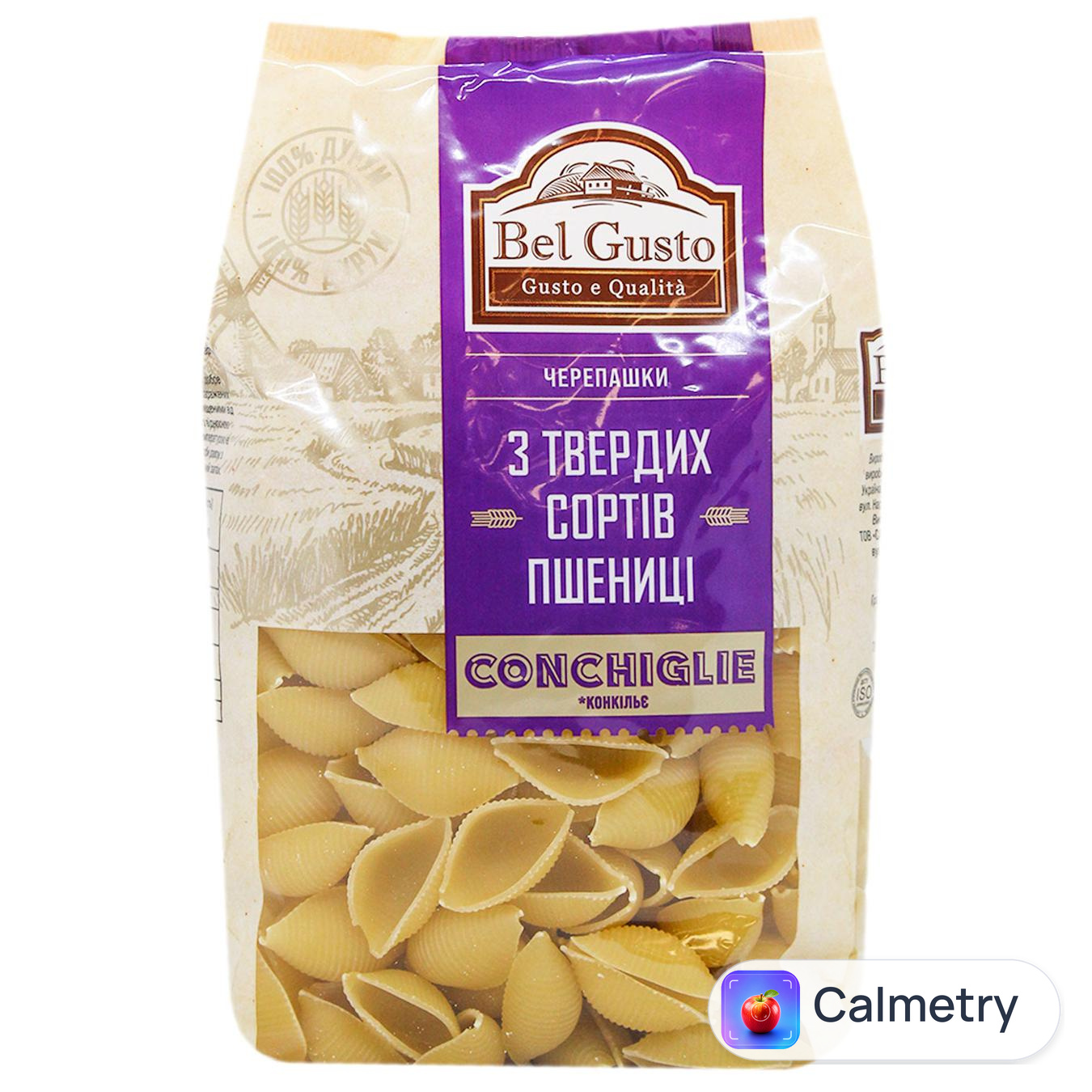 Макаронні вироби Bel Gusto Черепашки 400г